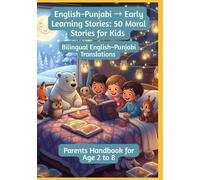 English-Punjabi → Early Learning Stories: 50 Moral Stories for Kids | Bilingual English-Punjabi Translations | Parents Handbook for Age 2 to 8