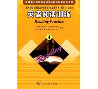English Reading Training4 (Chinese Edition)