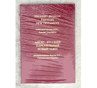 English-Russian Parallel New Testament