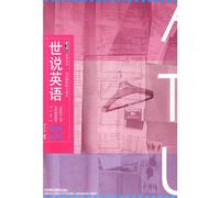 English-speaking world: a different kind of fashion