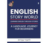 English Story World 3 - Learn English Through Fun Stories: For Hebrew Speakers: ספר לימוד אנגלית לדוברי עברית: תרגול אוצר מילים, הבנת הנקרא ודקדוק. כל מה שצריך כדי להתקדם באנגלית, שלב אחר שלב.