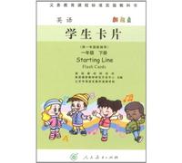 English Students Cards (New Beginning) of New Curriculum Standard First Grade the 2nd Volume (Chinese Edition)