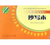English Students Cards(New Target) of New Curriculum Standard Fourth Grade the 1st Volume (Chinese Edition)