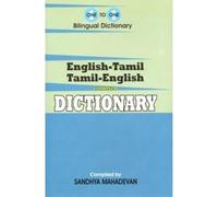 English-Tamil & Tamil-English One-to-One Dictionary (exam-suitable) 2018