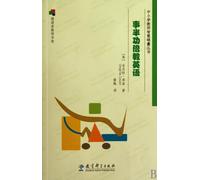 English Teaching: How to Do More with Less (Chinese Edition)