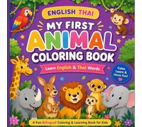 English Thai My First Animal Coloring Book: Learn English and Thai words with fun coloring pages for kids ages 4-8