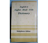 English To English Hindi Urdu Dictionary