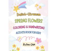 English-Ukrainian Spring Flowers Coloring & Handwriting Activity Book For Kids: Ages 4-8: Learn Flower Names in Ukrainian & English with Tracing, Mazes, Quiz, DIY Puzzle & Cut-and-Paste Craft