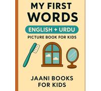 English + Urdu Early Learning Book: 100 Words with Pictures & Sentences: English + Urdu Picture Book