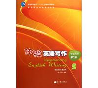 English Writing and Practice Handbook - 2 - 2nd edition - with CD (Chinese Edition)