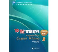 English Writing and Practice Handbook - 3 - 2nd edition - with CD (Chinese Edition)