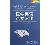 English Writing for Medical Scientific Presentation (Chinese Edition)