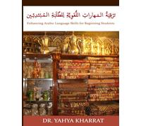 Enhancing Arabic Language Skills for Beginning Students