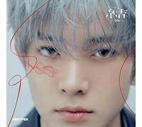 Enhypen - YOU Heeseung Version Japanese