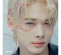 Enhypen - YOU (Ni-Ki Version) (Japanese Import) [CD]