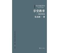 Enjoying Education: Selected Essays on the New Education/¿¿¿¿--¿¿¿¿¿¿