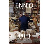 Ennio (DVD) Ennio Morricone