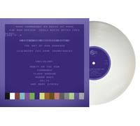Ennio Morricone C64 Greatest Sids: The Art Of Rob Hubbard - White (Vinyl LP)