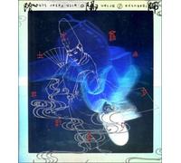 ENO, BRIAN - MUSIC FOR ONMYOJI