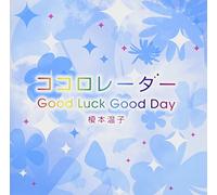 Enomoto, Atsuko - Kokoro Radar/Goodluck Goodday