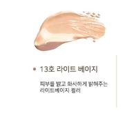 Enough Collagen Moisture Foundation SPF15 Korean Seller 100 ml 3,38 once +...
