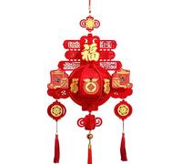 ENSDIEPLS Lanterna Cinese di Capodanno, Lanterna appesa Cinese Rossa for Il Capodanno Cinese 11-14 Pollici(E,11in)