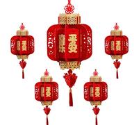 ENSDIEPLS Lanterna Cinese di Capodanno, Lanterne Cinesi sospese for Il Capodanno lunare Rosse da 11 Pollici, Confezione da 5(B)