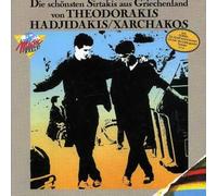 Ensemble Labranos - Sirtakis