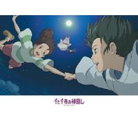 Ensky Il Vento Si Alza Puzzle Jigsaw 300 Pezzi (26x38cm) 300-298 NUOVO