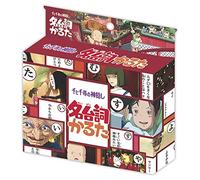 Ensky Spirited Nome dialogo Lontano Karuta 13886