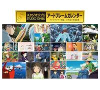 ENSKY Studio Ghibli Art Frame Calendar 2026, 60 x 42 cm, CL-003 Made in Japan