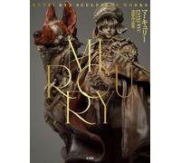 Entei Ryu Sculptor Works MERCURY | JAPAN Figure 3D Models Art Book from Japan