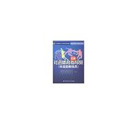 Enterprise series of highly skilled vocational training vocational focus on the professional building materials textbook series : social sports instructor ( fitness trainer ) ( 5 )(Chinese Edition)