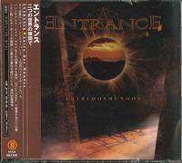 Entrance - Entre Dos Mundos