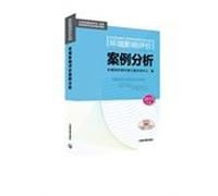 Environmental Impact Assessment Case Study questions resolve (2015 edition)(Chinese Edition)