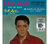 Ep Etranger No. 02 - Kiss Me Quick (Japon) (Silver Vinyl)