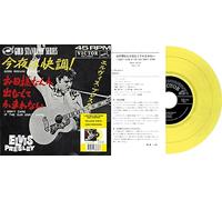 Elvis Presley Good Rockin' Tonight/I Don't Care If the Sun Don't Shin (Vinyl LP)