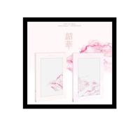 EPEX - Youth Chapter 1 : YOUTH DAYS 1st Album+Folded Poster (The First Piece ver. / CD Only, No Poster)