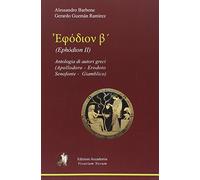 Ephòdion