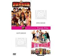 EPIC MOVIE+DATE MOVIE - AARON