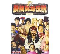 EPIC MOVIE - JAYMA MAYS
