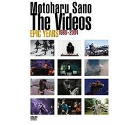 Epic Years the Videos 1980-200