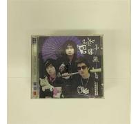 Epik High - Epik High 3集 - Black Swan Songs(リパッケージ)(韓国盤)