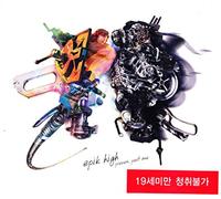 Epik High - Pieces: Part One (Vol.5)