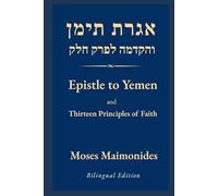 Epistle to Yemen and The Thirteen Principles of Faith: Hebrew-English Bilingual Edition with Translation and Annotations