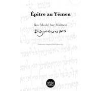 Épître au Yémen: Maïmonide