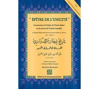 Epître de l'Unicité: Commentaire de l'épître de l'Imam Bajuri sur la science de l'Unicité (tawhid)