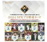 Epoch 2024 NPB Nippon Professional Baseball Card Box TCG GIAPPONE UFFICIALE