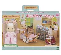 Epoch-Making Sylvanian Families Shop longing Nurse Set H-13 (Japan Import)