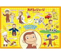 EPOCH Puzzle con immagine di Apolo, George, cosa succede se ti stai sbagliato? Puzzle da 35 pezzi 25-304 con supporto, per bambini dai 4 anni in su, giocattoli certificati ST